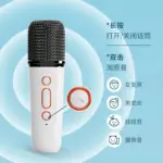 Karaoke Machine with Dual Microphone Bluetooth Speaker Outdoor Party Singing Bluetooth Speaker Portable Sub woofer Microphone Stereo Sound RGB Light 1200MAh Battery Outdoors Wireless Speaker Rechargeable - Image 5